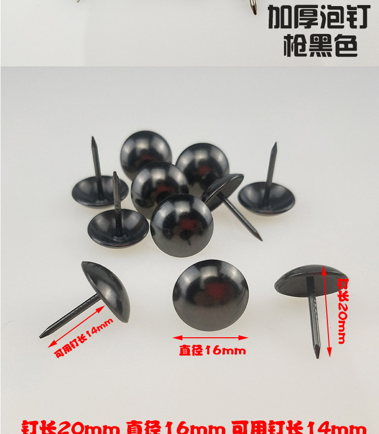 Upholstery đen bọt bong bóng mềm móng tay móng tay móng tay bong bóng ghim bằng cách điều pin Tongding Nails Nail Nails Nail bọt của đồ nội thất - Ghế sô pha sofa đơn giản