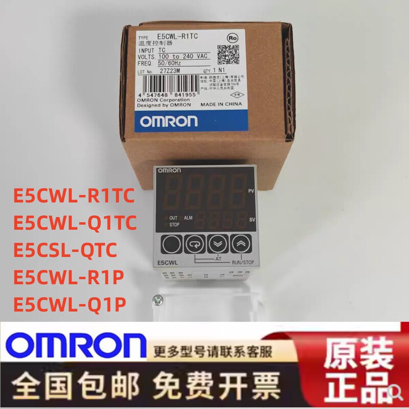 Omron Thermostat E5Cwl-R1Tc E5Cwl-Q1Tc E5Csl-Qtce5Cwl-Q1P Original Genuine Product