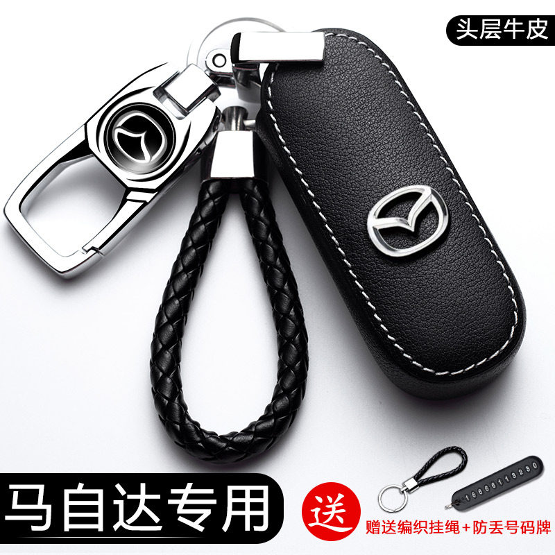 Mazda6 key set 3 Onksera cx5 wing cx4 Atez sub-era car creative high-end bag buckle