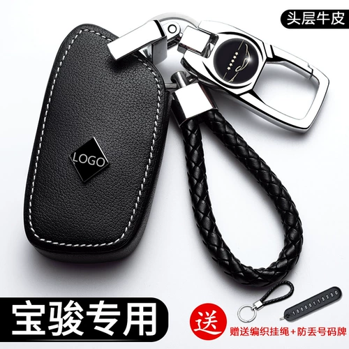 Ключница, ключи от машины, 2020