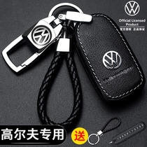 Official authorized golf key Set 6 7 7 5 generation key bag Jiayu seven or eight generation car female key chain