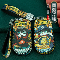 2021 Euler black cat r1 white cat r1 white cat r2 good cat car key set female cute national tide car key bag