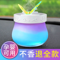 Car perfume solid balm for car aromatherapy ornaments durable light fragrance in car interior air freshener osmanthus