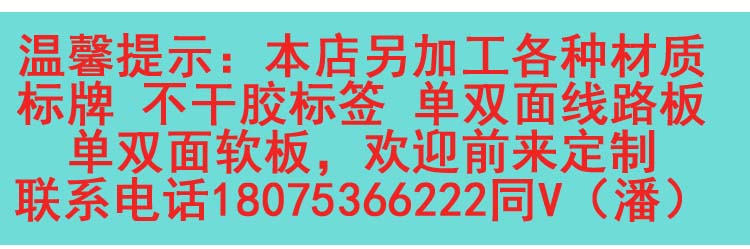 Bảng hiệu kim loại nối đất không dấu phân phối hộp nối đất đường dây nhận dạng điện thẻ nhôm tên sản xuất 4MM - Thiết bị đóng gói / Dấu hiệu & Thiết bị