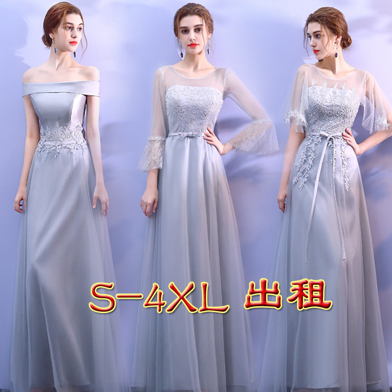 Rental Bridesmaid Dress Gray Sister Group Adult Ceremony Dress Short Dress Long Summer Graduation Ceremony Dress