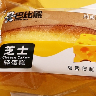 看了一遍又一遍，生怕蛋糕掉了
