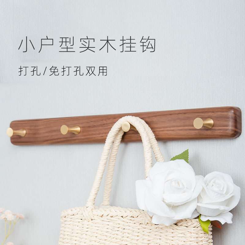 Nordic Genguan Hook Free To Punch Wall-mounted Hood Hook Free Of Nail Adhesive Solid Wood Wall Hung Hanger Door Rear Hanger Door