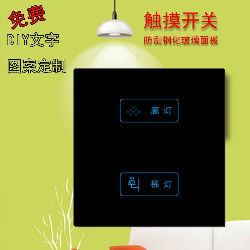 Touch Two Switch Socket Touch Black Glass Switch Socket Panel Two Open Single Control Home Touch Screen Switch