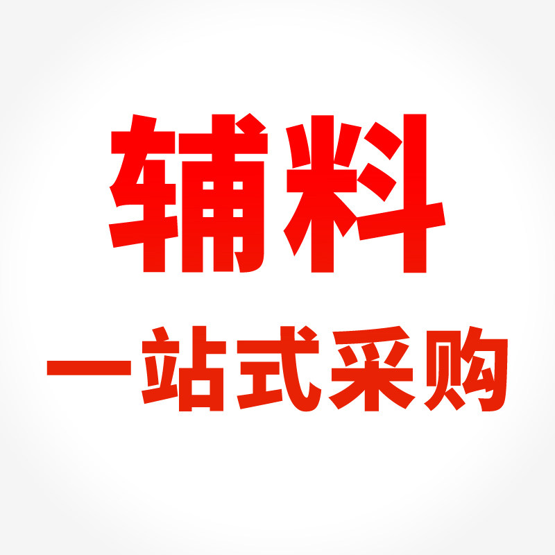 凯立邦办公用品企业店的LOGO