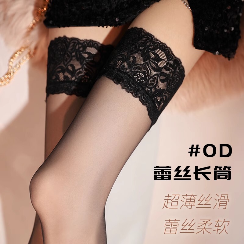 New Japanese Summer Ultra-Thin Anti-Snag High Tube Socks for Women, Non-Slip Black Sexy Lace Trim Over-The-Knee Long Socks