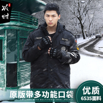 Security winter clothing for training cotton coat male black thickened coat Special training quilted jacket with multi-function pockets