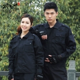 Комплект для тренировок, летняя куртка, форма для работы