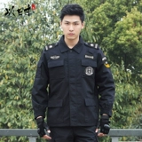 Униформа, лонгслив подходит для мужчин и женщин, осенний износостойкий черный демисезонный комплект, цвет, увеличенная толщина