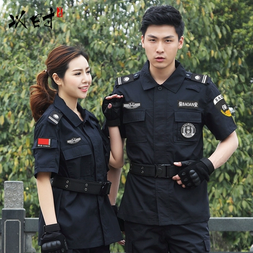 Более 20 цветов сетка в качестве тренировочной одежды короткоклассные костюмы мужского пола Black Security Service Long -