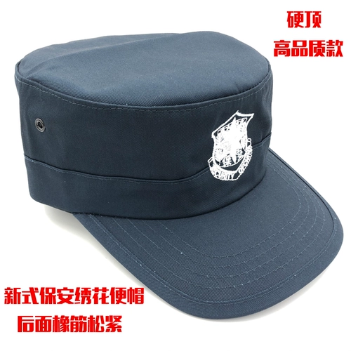 High -Ond Security Hat Black Hats, Specique Pattern Special Training Cap