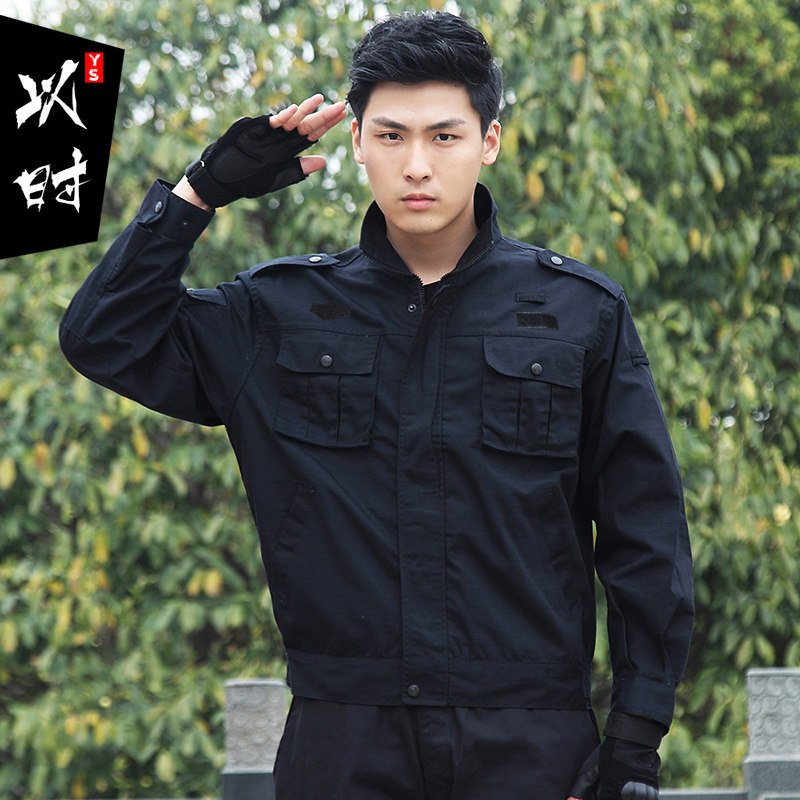 Security training suit Summer mesh suit Men's jacket type duty training suit Autumn and winter security work uniform uniform