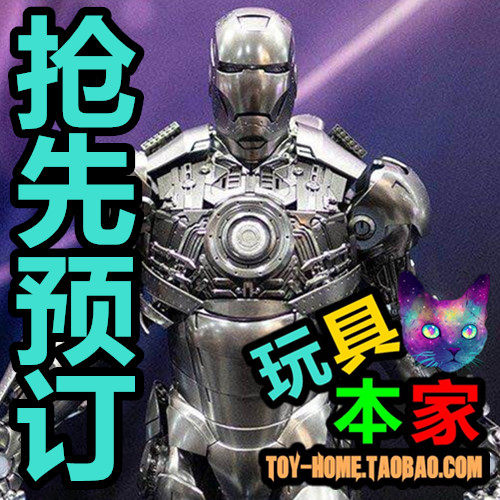 (Show Only) HotToys 1 4 Iron Man MK2 2 0 Iron Man HT