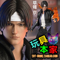 WorldBox KF007 1 6 Boxed Crown KOF grass The King Of The Fighters disposable