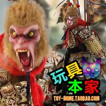 The phase of 303TOYS puppet 1 6 Monkey King came to the world