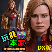 Special price New spot Hottoys 1 6 Amazed Captain 1 0 Captain Marvel Howha Edition HT