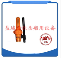 UK McMurdo (Mark Murdo) S4 SART radar transponder CCS certificate