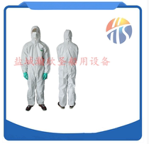 Lakeland AMN428E protective clothing EN14126 one-piece protective clothing