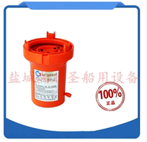 S4 radar transponder battery radar transponder battery with CCS certificate