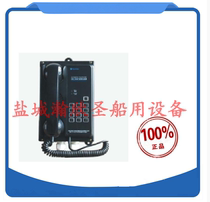 Marine program-controlled telephone machine HAC-100T 100G 100Q 100J 100F DP700 explosion-proof automatic telephone