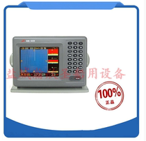 Original China Resources HR-689 marine GPS chart navigation fish finder multi-function 3 in 1 6 inches