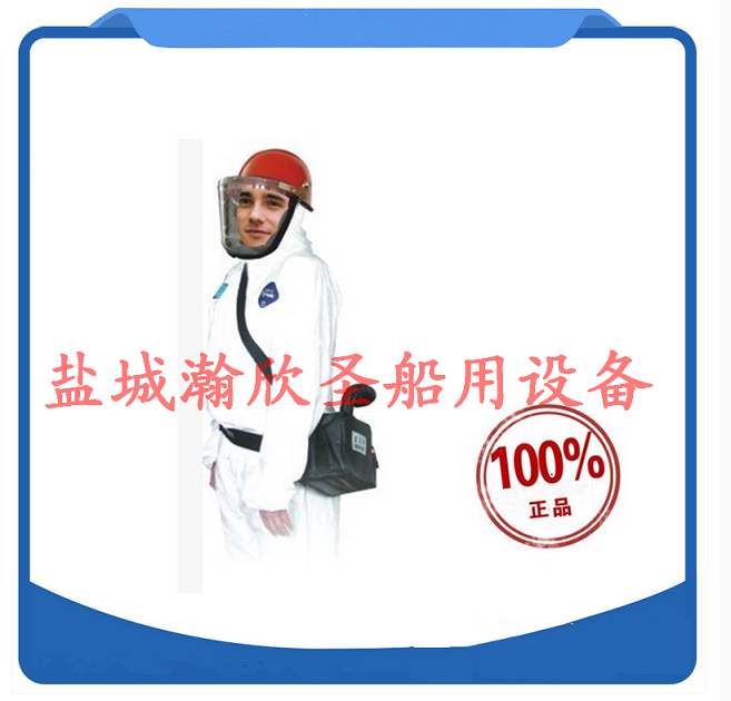 PRF-102RA3 Electric Air Supply Dustproof Gasproof Suction Inhaler Dustproof Gasproof Suction Inhaler Gasproof Suction Inhaler