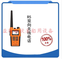 Original imported British McMurdo (McMurdo)R5 two-way wireless telephone CCS certificate