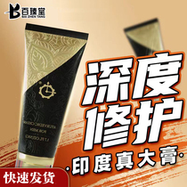 Baizhentang India Zhenda Cream Mens Repair Cream Sponge Body Penis Care Massage Cream Essential Oil Extended Care Solution