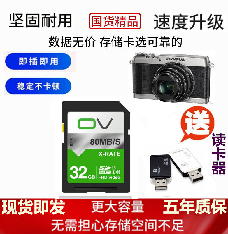 iaccy Olympus SH-1 SH-2 SH-2 TG-850 TG870 TG870 Camera Memory Card 32GB