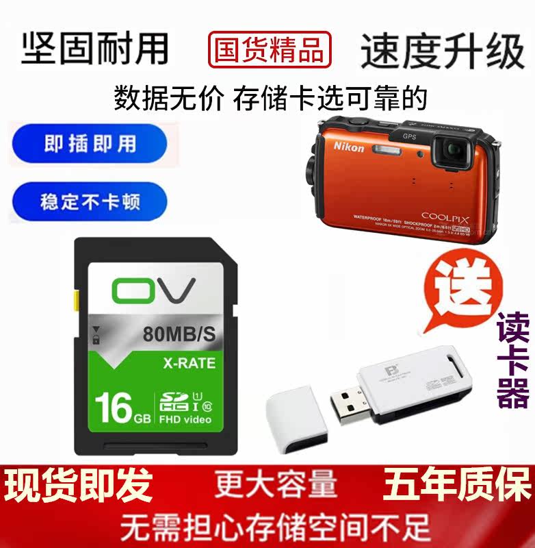 iaccy Nikon S100 AW100s AW100s S1100pj AW110s AW110s Camera Memory Card 16GB