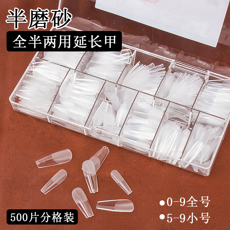 Nail Salon Special Semi-Matte Ultra-Thin Traceless No-File Nail Tips 500 Pieces Small Size Extension Nail Patches for Flat Nails
