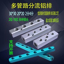 Industrial air discharge 2 min thread block 4 min suction plate 6 road 8 transmission discharge miniature division vacuum accessories 1 in 4 out