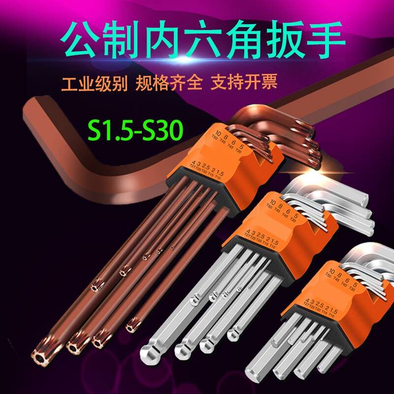 M20 Large Pneumatic Hexagon Sleeve 12 Tire Heavy Heavy Windows Gun extends the inner hexagonal Electric Wrench