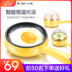 nồi hấp xôi Bear Omelette Hộ gia đình Máy trứng Mini Cắm điện Omelette Pan Tự động Tắt nguồn Đa chức năng Không dính Chảo chiên nhỏ nồi lẩu điện mini có xửng hấp Nồi trứng