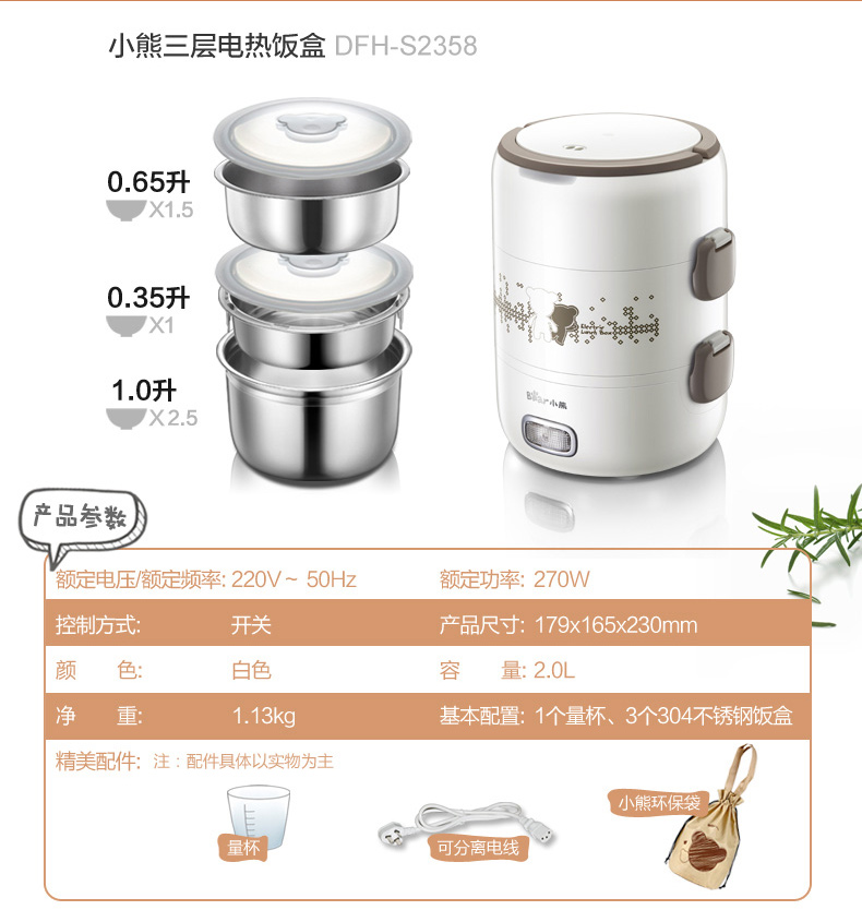 hộp com giữ nhiệt lock&lock tiki Bear / Cubs DFH-S2353 Hộp cơm điện sưởi ấm cách nhiệt hộp cơm trưa có thể được đun nóng nồi cơm điện ba tầng hộp cơm hâm nóng lock&lock