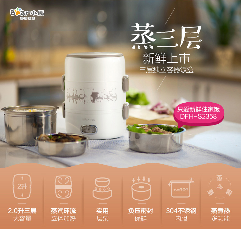 hộp com giữ nhiệt lock&lock tiki Bear / Cubs DFH-S2353 Hộp cơm điện sưởi ấm cách nhiệt hộp cơm trưa có thể được đun nóng nồi cơm điện ba tầng hộp cơm hâm nóng lock&lock