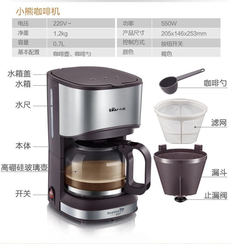 máy pha cà phê casadio Máy pha cà phê Bear / Cubs KFJ-A07V1 Trang chủ Máy pha cà phê nhỏ giọt tự động - Máy pha cà phê gia may pha cafe tu dong