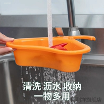 Special sink tools swan drain basket sink kitchen sink leftovers hanging household multi-function