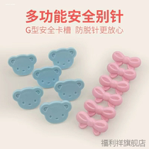 Accessories Decorative Top Clips Childrens Plastic Vintage Sweater Clothing Buttons Pants Safety Pin Cartoon