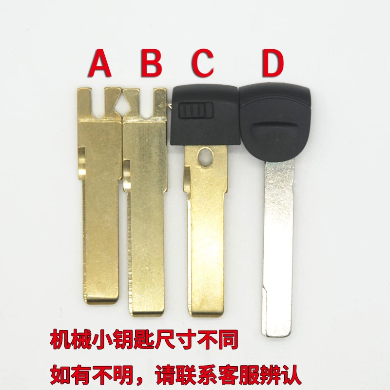 [卡曼卡宴博斯MACAN机械钥匙 新卡宴帕拉梅拉机械小钥匙]