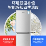 Aux/Oaks BCD146K176L Двойной канал холодильник с холодильником с холодильником холодильник холодильный холодильник холодильник холодильник