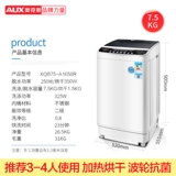 Дубы Полностью автоматическая стиральная машина домохозяйство 8 кг горячее сушка одна -высказывание высыхания 10 кг.