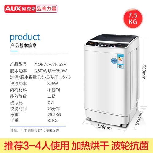 Дубы Полностью автоматическая стиральная машина домохозяйство 8 кг горячее сушка одна -высказывание высыхания 10 кг.