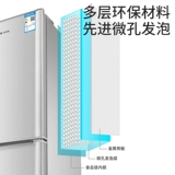 Aux/Oaks BCD146K176L Двойной канал холодильник с холодильником с холодильником холодильник холодильный холодильник холодильник холодильник