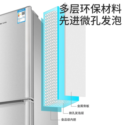 Aux/Oaks BCD146K176L Двойной канал холодильник с холодильником с холодильником холодильник холодильный холодильник холодильник холодильник