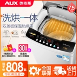 Дубы Полностью автоматическая стиральная машина домохозяйство 8 кг горячее сушка одна -высказывание высыхания 10 кг.